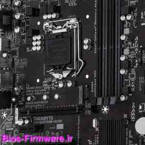 دانلود فایل آپدیت بایوس ، فریمور مادربرد گیگابایت Gigabyte GA-Q270M-D3H rev.1.0 Bios firmware